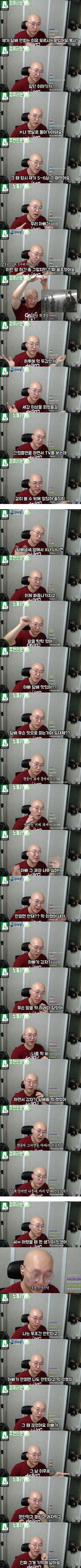 담배를 피우지 않는 이유