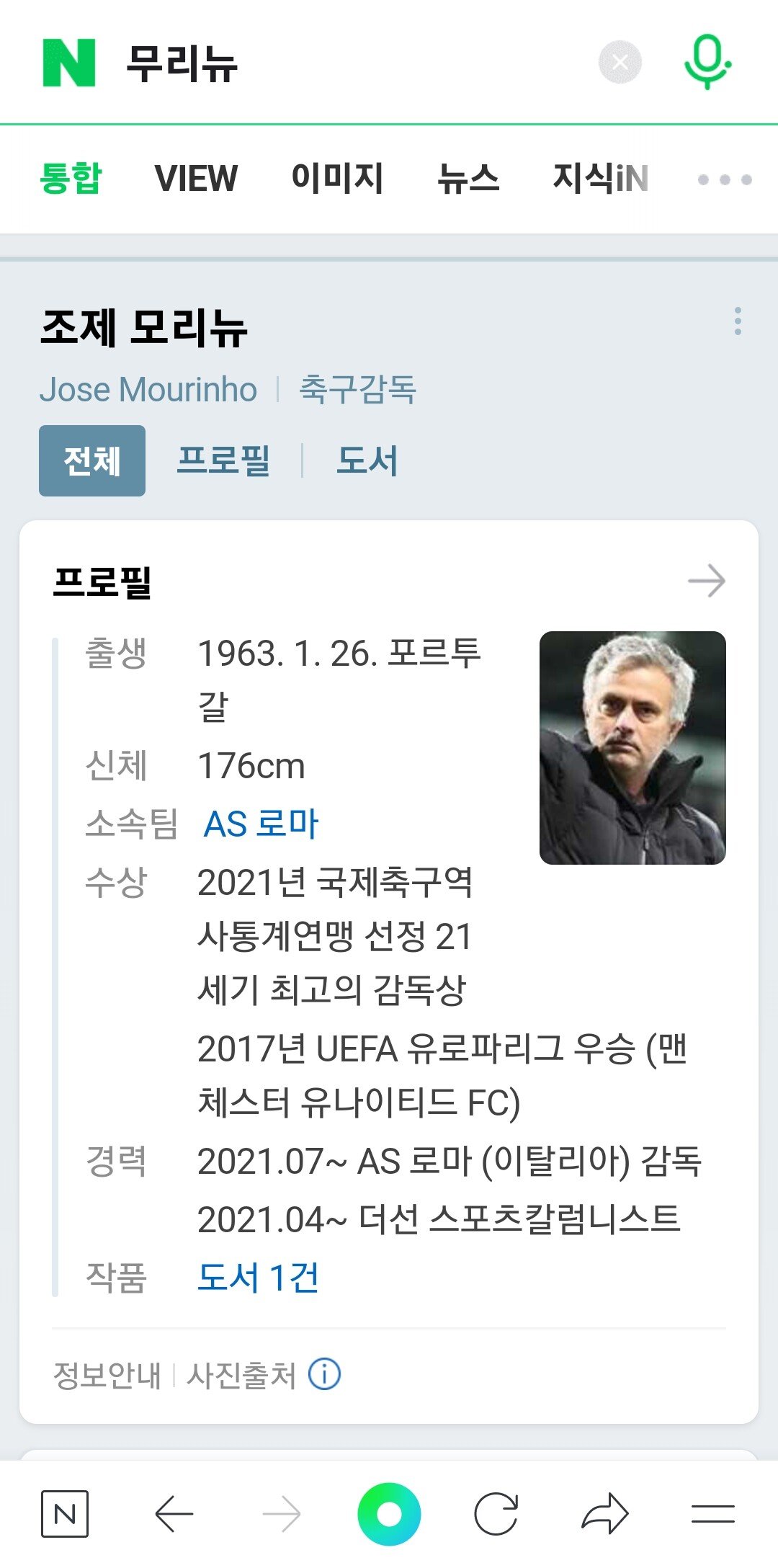 1월 26일 오늘은..