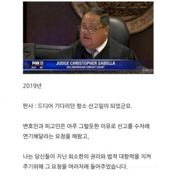 미국 음주운전 가해자의 최후
