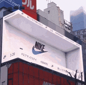 나이키 3D 광고판