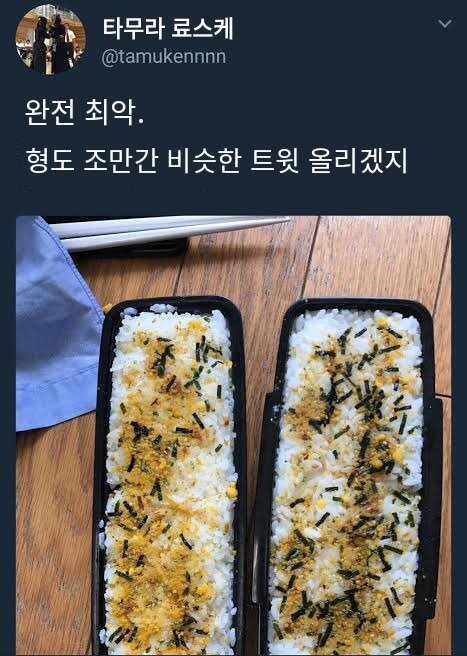 도시락이 바뀐 형제