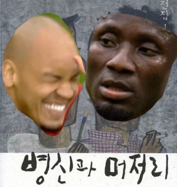 이번시즌 리버풀 중원 요약.jpg