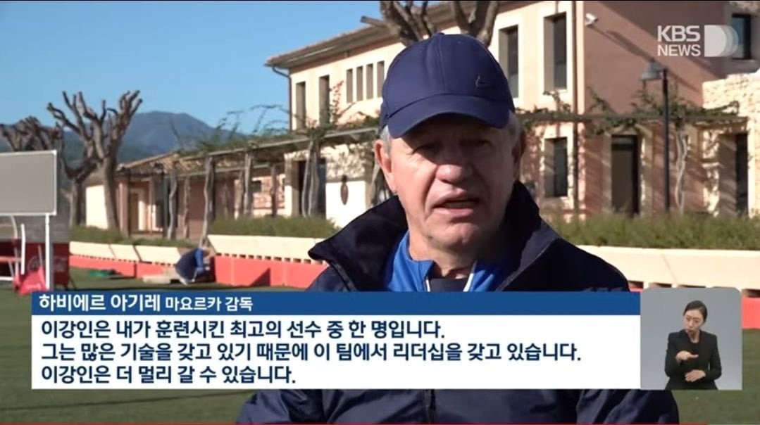 [KBS] 아기레 “이강인 지금은 못보내”