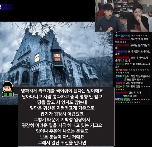 귀신을 만나면 반드시 물어봐야할 것.jpg