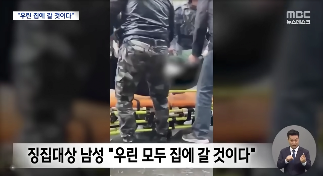 오늘 러시아에서 일어난 사건 jpg