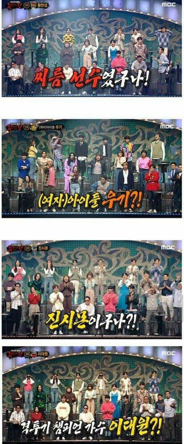 이 프로 내가나와도 아는척해줄듯