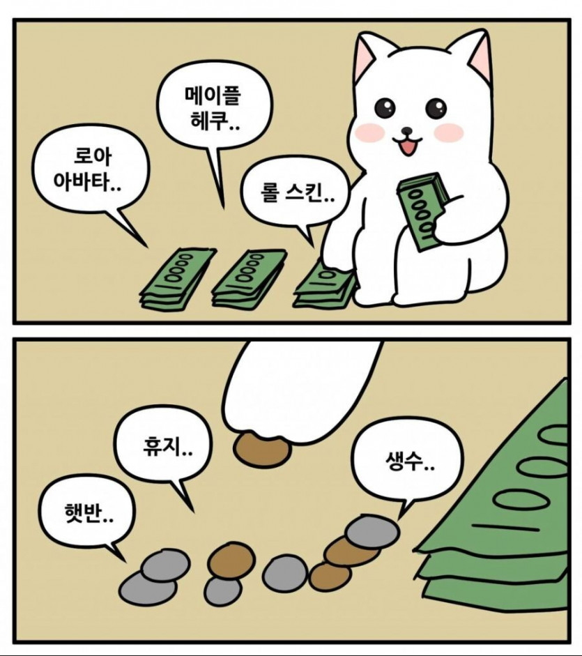 은근히 대단한 유형의 직장인