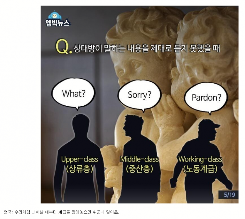 BBC: 한국은 어려운 시험으로 아이의 인생을 결정합니다.