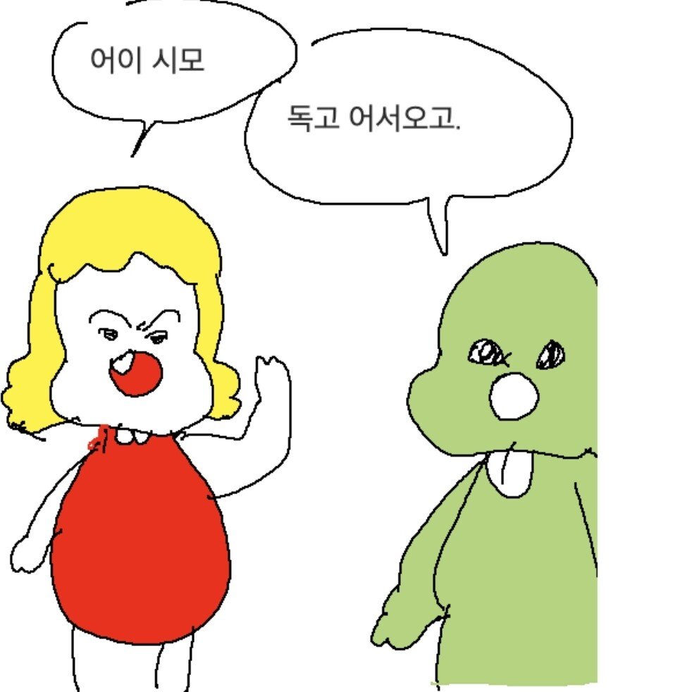 어제 시모 독고 심경