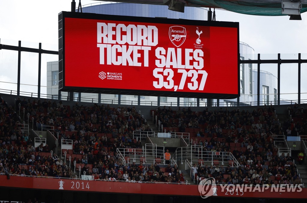 잉글랜드·남미 여자축구 경기에서 나란히 최다 관중 신기록