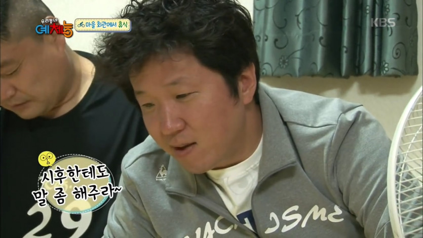 강호동 아들에게 충고하는 정형돈