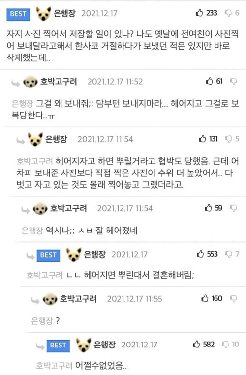 쥬지사진 막보내면안되는이유