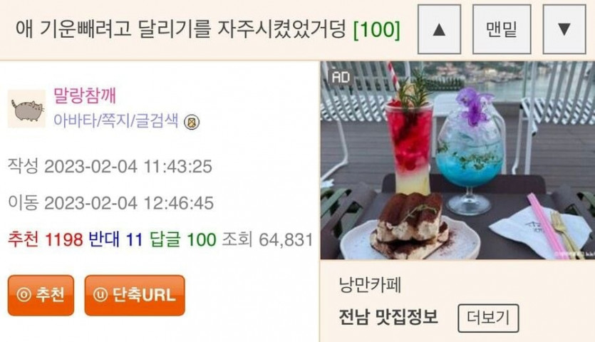 그럴싸한 육아 계획을 세운 부모님