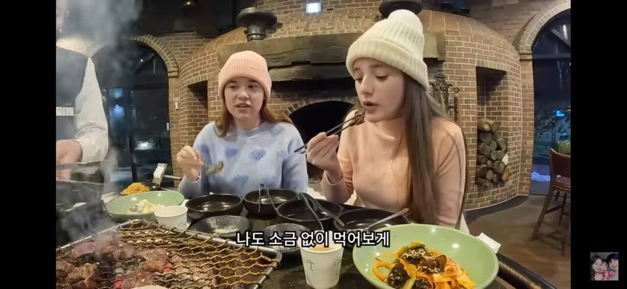 브라질 처자 한우먹방