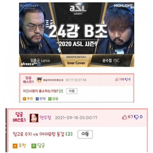 94년생 vs 93년생