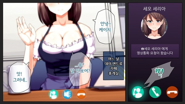 남친 몰래 네토라레 영상통화중-1