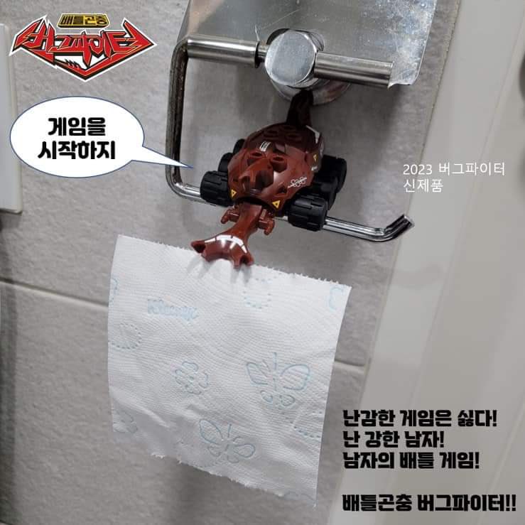 게임을 시작하자