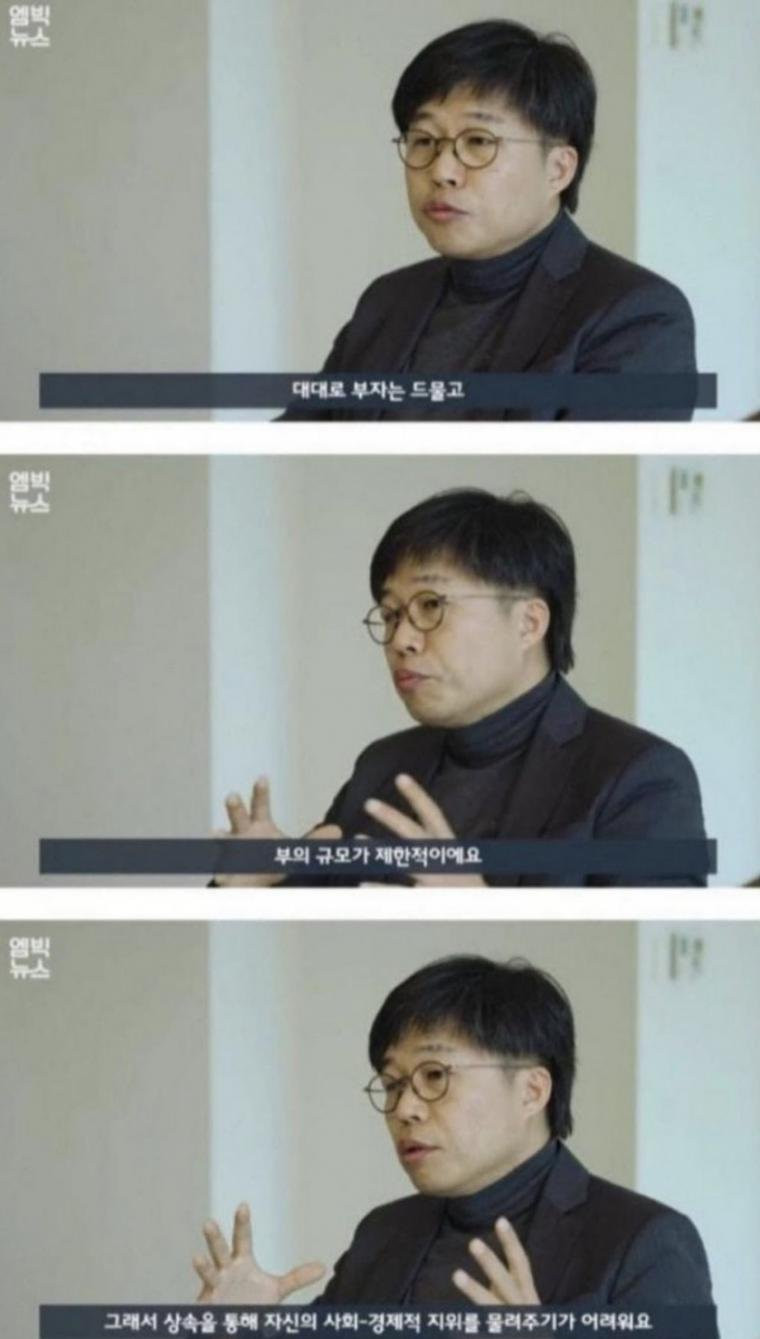 압구정청담동 부자와 대치동 부자의 차이.JPG