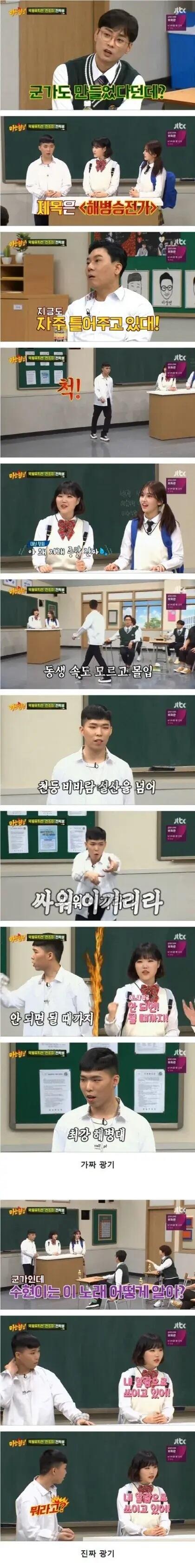 가짜광기 vs 진짜광기