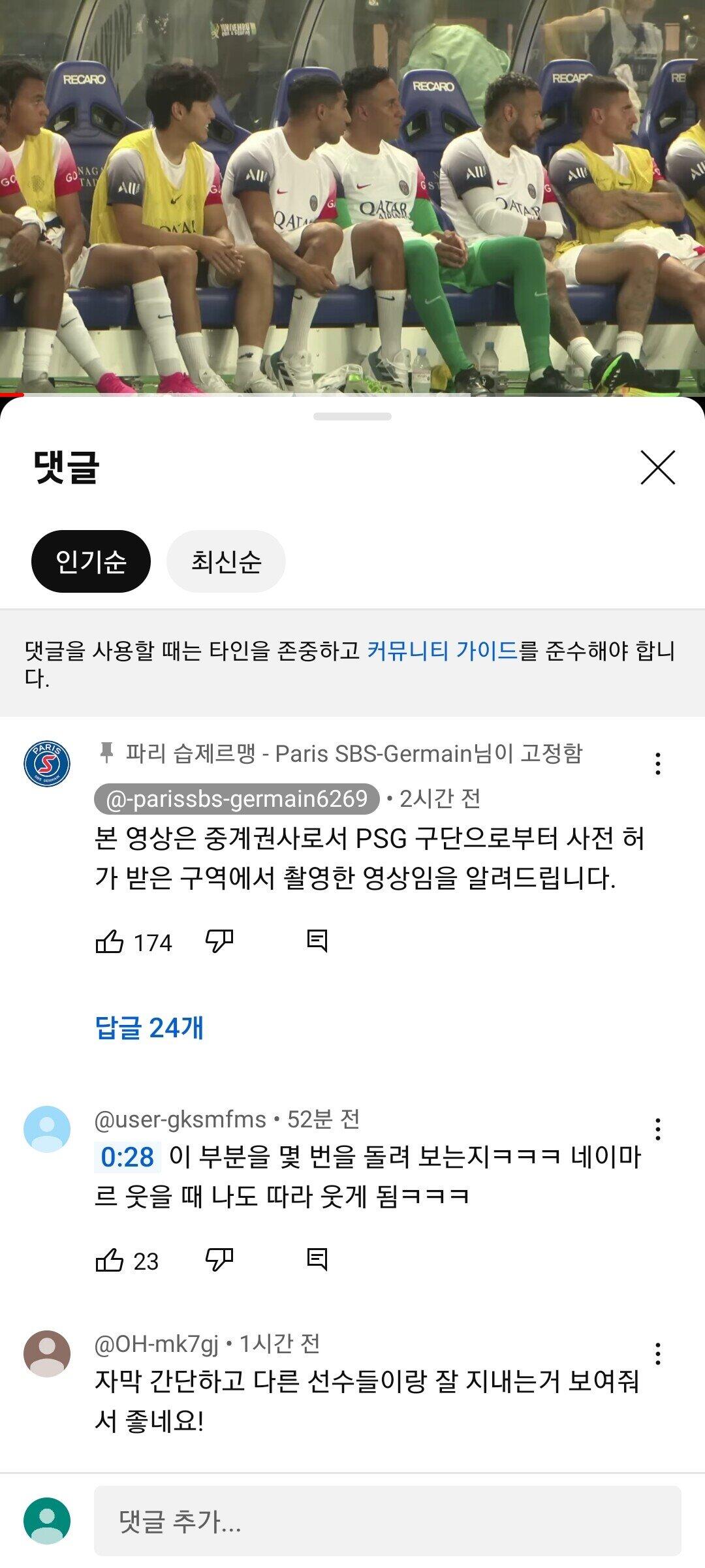 에펨코리아를 싫어한다는 한 댓글