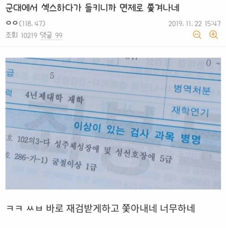 야스하면 나갈 수 있는 방