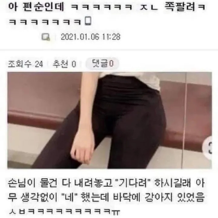 기다려