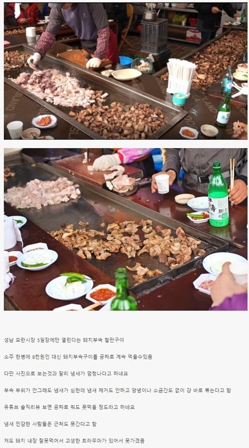 맛있어 보이지만 가면 별로라는 명물