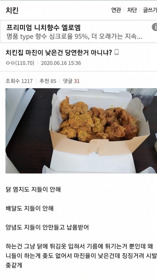 마진이 안 남는게 맞는 이유