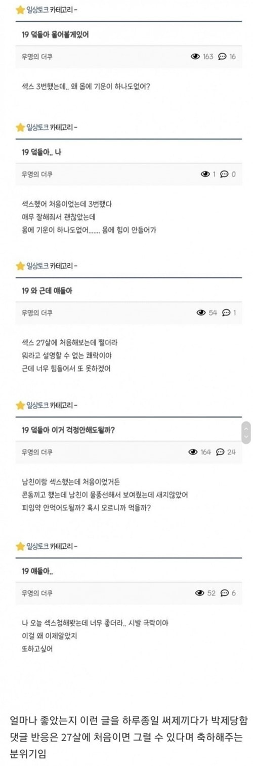 3번 했는데 기운이 하나도 없더라