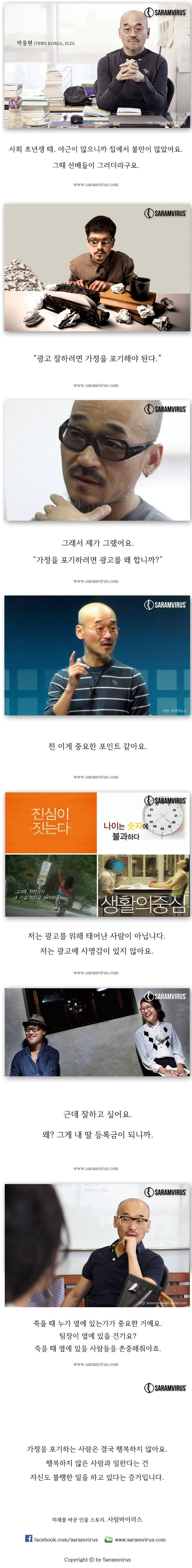 가정을 포기하는 사람은 결코 행복하지 않다
