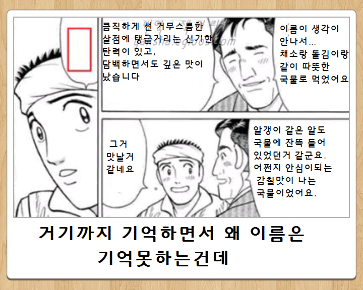 킬링타임용 제목학원