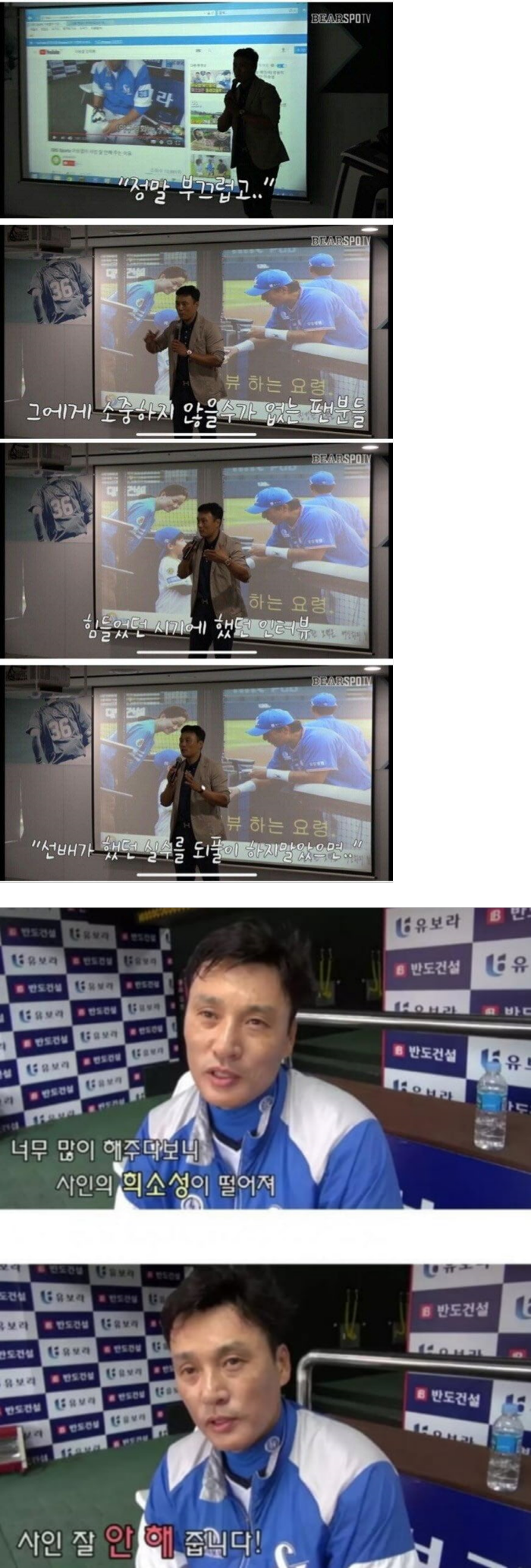 이승엽의 흔한 후회