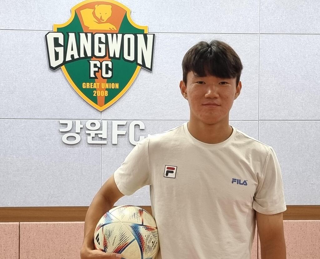 'K리그 신성' 양현준 