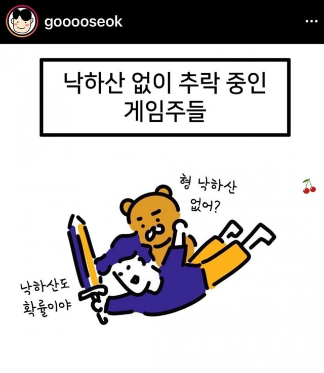 최근 대한민국 주식시장 근황