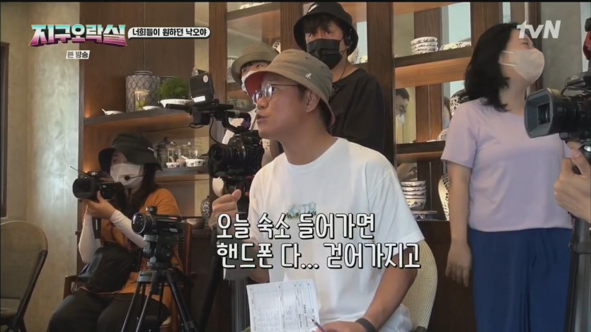 스마트폰을 간과한 나영석