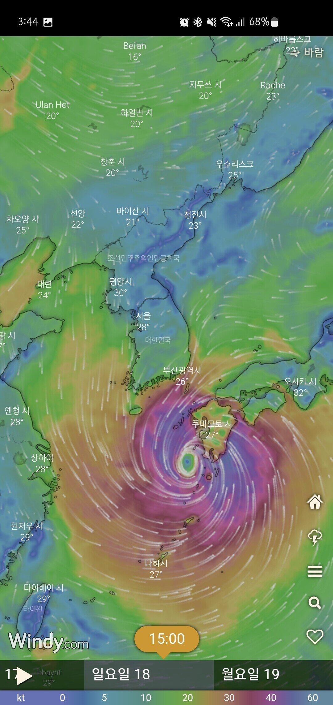 경남권 영향 줄 것 같은 14호 태풍 난마돌