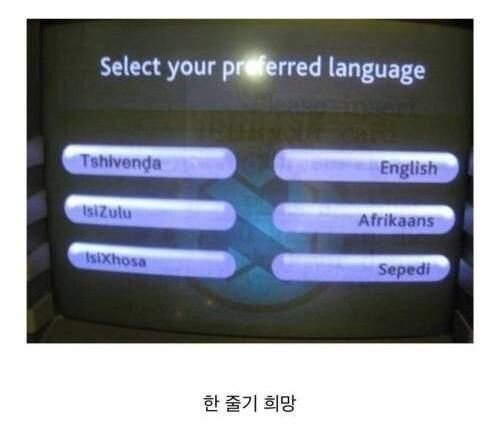 영어에 대한 거부감이 사라지는 순간
