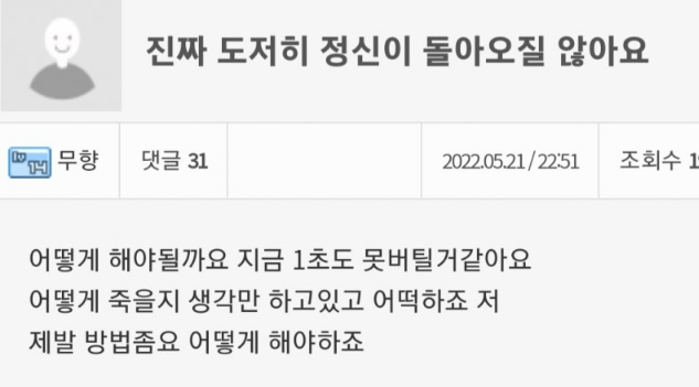 인터넷 도박으로 월에 1억 넘게 번다는 사람 인증