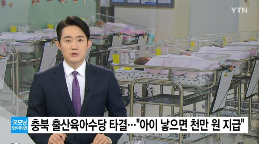 충북 애낳으면 1,000만원 지급