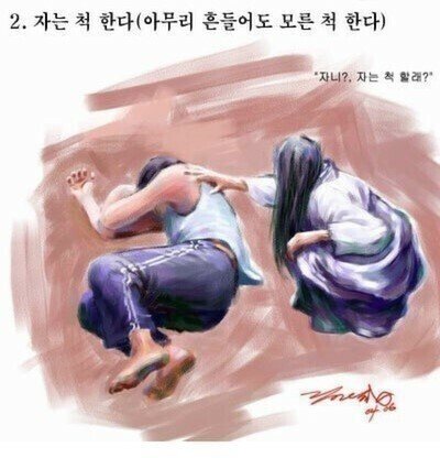 공포/꿀팁) 처녀귀신 만났을때 대처방법.jpg