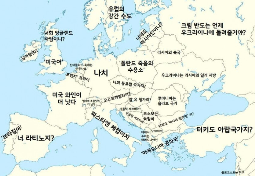 유럽 국가별 발작버튼