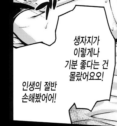 히토미 레전드 모음