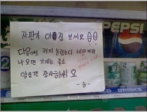 킬포가 한두개가 아닌 경고문