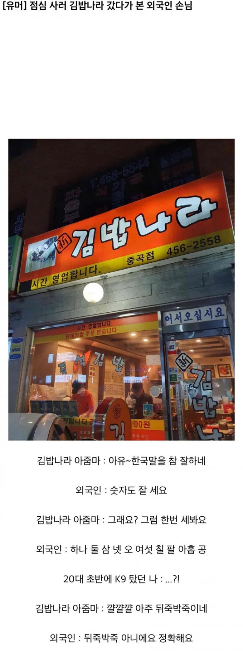 군필과 미필 반응 갈리는 짤