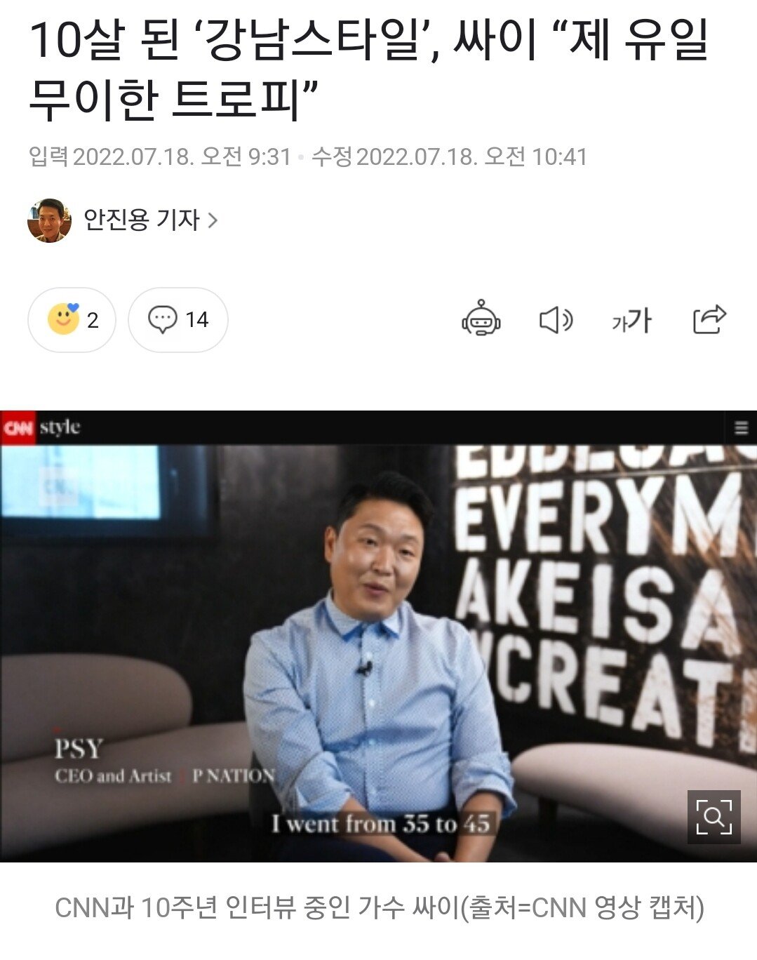 의외로 많은 사람들이 놀라는 사실