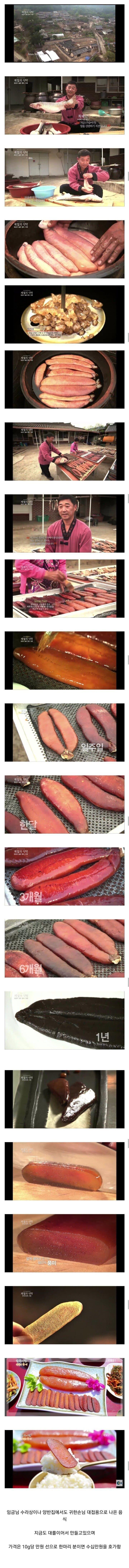 조선시대의 스팸.JPG