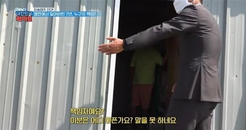 염전노예 또 터짐