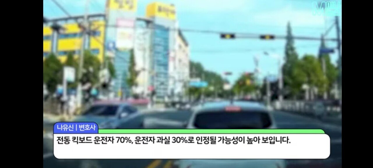생각보다 크게 안다쳤다는 레전드 킥보드사고.gif