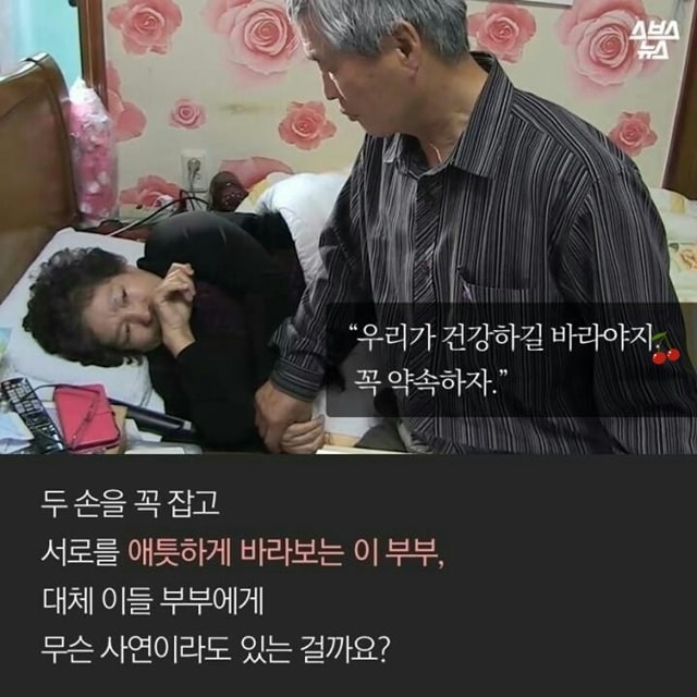 CCTV로 고백하는 남자