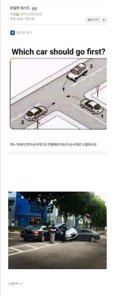 운알못 테스트